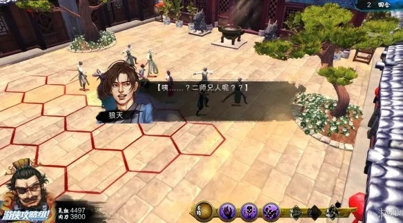 《侠客风云传》象棋难题解答攻略,轻松掌握答案技巧! 《侠客风云传》象棋难题解答攻略,轻松掌握答案技巧!