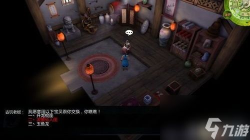 《侠客风云传》剧情攻略：全流程视频解析+独家技巧揭秘