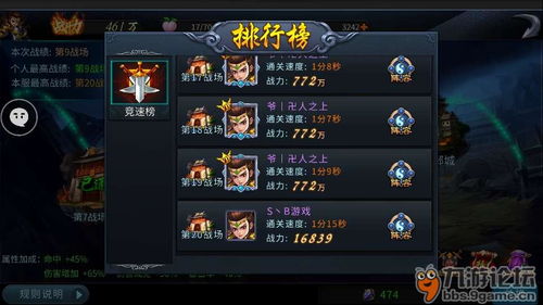 《真三国无双7》独门攻略：轻松解锁异色武器，掌握获取秘籍