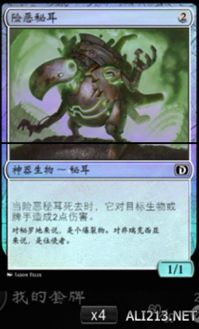 《万智牌起源》组牌技巧揭秘：战斗攻略深度解析，助你制胜之道！