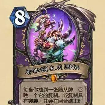 《术士之王》兵种解析：深度揭秘领主技能属性与独特优势