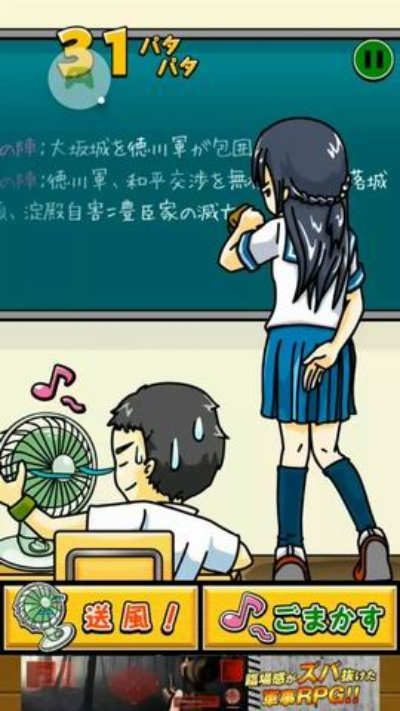 吹裙子手机游戏下载（  应该用什么手机玩）