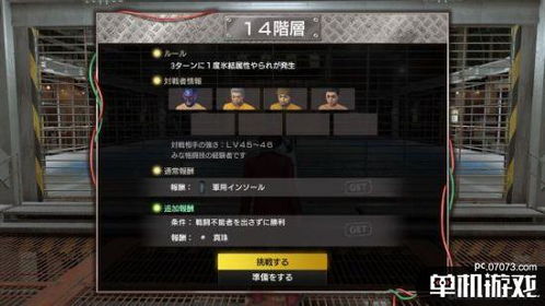 《如龙0》究极斗技秘籍：极限技巧解析+乱战攻略全解析