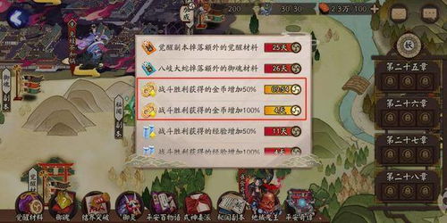 追月神能否代替山兔?阴阳师阵容深度剖析 追月神能否代替山兔?阴阳师阵容深度剖析