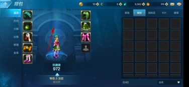 dnf天空套1到14套外观,你最想要哪一套