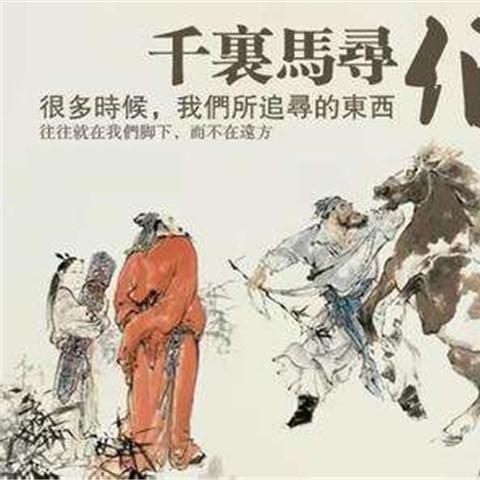 新三国志曹操传蜀阵10-1通关秘籍：轻松制胜攻略解析