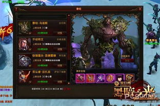 经典再现！《暮光双龙》BOSS战升级体验，惊喜连连引热议