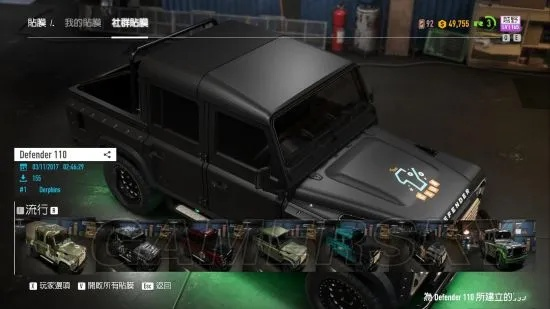 《极品飞车20》攻略：深度解析车辆改装技巧与地图收集秘籍