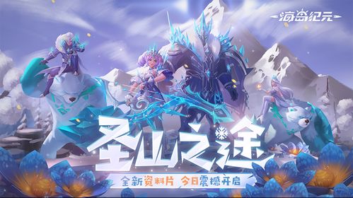 《龙息神寂》新版本【玉璃裂殇】震撼上线!全新角色【玉璃之莲·那罗】与【绫波御龙】惊艳登场,体验极致战斗盛宴! 《龙息神寂》新版本【玉璃裂殇】震撼上线!全新角色【玉璃之莲·那罗】与【绫波御龙】惊艳登场,体验极致战斗盛宴!