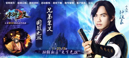 五度寒暑真情献,天刀手游豪华宴首曝,庆典狂欢等你来! 五度寒暑真情献,天刀手游豪华宴首曝,庆典狂欢等你来!