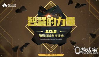 《完美国际2》2025巅峰竞技盛典：天府之战，帮派荣耀再升级！