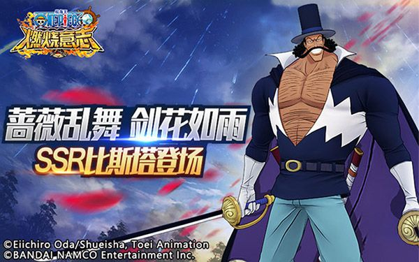 《航海王》巅峰觉醒!鲁兹SSS形态降临,航海新纪元开启! 《航海王》巅峰觉醒!鲁兹SSS形态降临,航海新纪元开启!