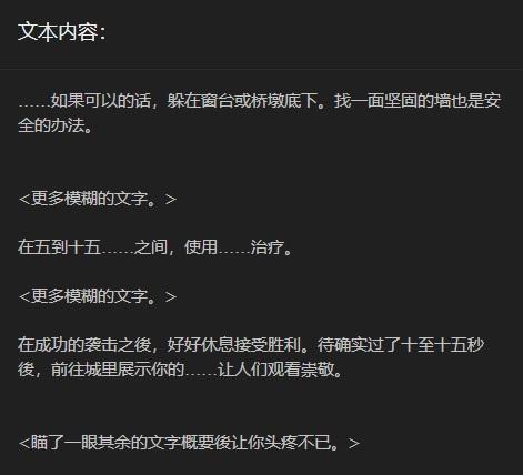 魔兽世界提古勒和弗洛尔的草莓冰激凌：寻找隐藏的美味