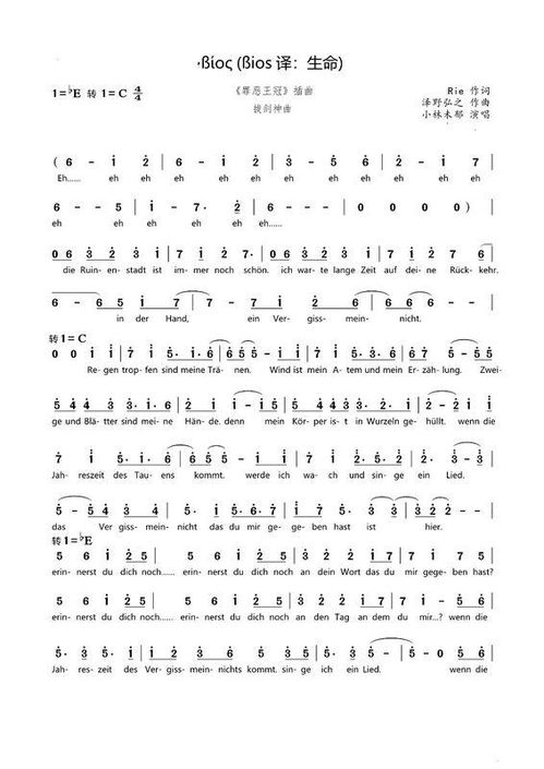 《原神》周杰伦经典曲目乐谱揭秘！独家弹奏演示教学攻略！