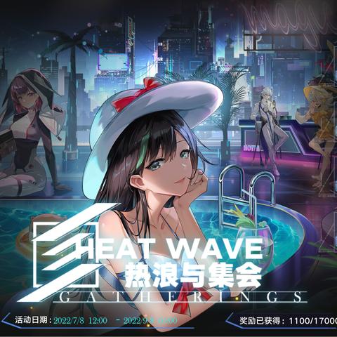 《幻塔》爆弹水花活动攻略：揭秘全新玩法，畅享无限惊喜