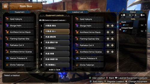 曙光飞天虫棍配装攻略，崛起必备！解锁最强猎人装备