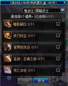 珠鳍锦鱼人声望,珠鳍锦鱼人声望奖励