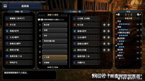 曙光属性连射弓校服攻略：崛起必备技能解析