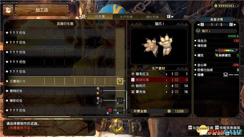 《怪物猎人崛起》曙光DLC斩斧生存必备攻略,高生存率秘籍大公开 《怪物猎人崛起》曙光DLC斩斧生存必备攻略,高生存率秘籍大公开