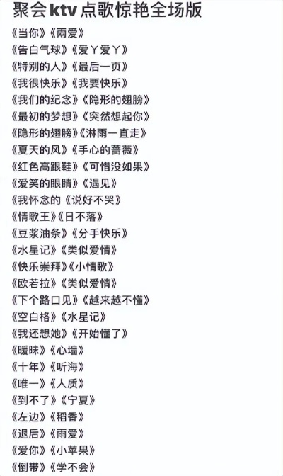 全名tv,歌单和MV真的够丰富吗