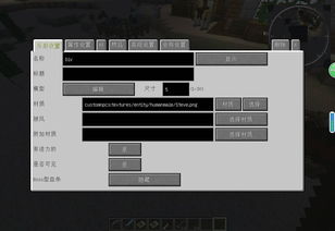 我的世界ice服务器（这背后有什么深层含义）