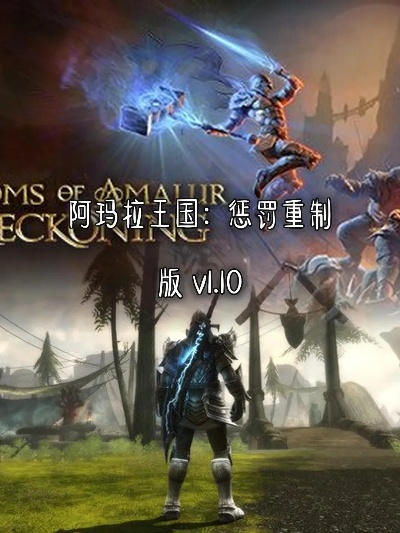 阿拉玛王国：惩罚重制版登陆Switch，Fatesworn扩展包上线