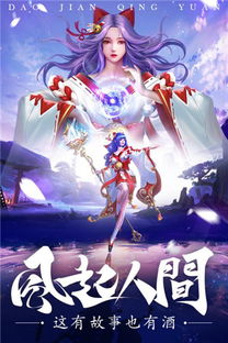 刀剑天下手游职业推荐，哪个职业最厉害？