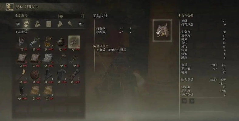 《艾尔登法环》多周目攻略:高效道具获取与技巧解析,突破极限! 《艾尔登法环》多周目攻略:高效道具获取与技巧解析,突破极限!