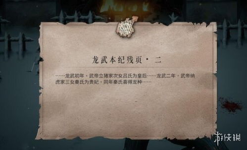 《暖雪》见闻录攻略:高效全见闻录获取技巧揭秘 《暖雪》见闻录攻略:高效全见闻录获取技巧揭秘