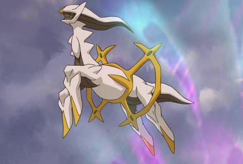 《宝可梦阿尔宙斯》神兽幻兽获取攻略:揭秘传说宝可梦捕获技巧 《宝可梦阿尔宙斯》神兽幻兽获取攻略:揭秘传说宝可梦捕获技巧