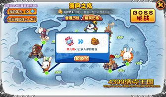 洛克王国历练值（这样做能轻松获取历练值奖励吗）