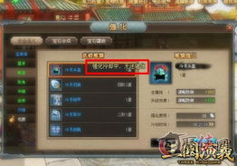 《雷霆一号》夜战攻略:装备选择绝技揭秘,助你轻松通关! 《雷霆一号》夜战攻略:装备选择绝技揭秘,助你轻松通关!