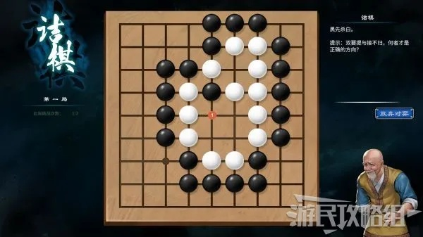 《天命奇御2》围棋攻略揭秘：轻松掌握围棋技巧，解锁全关卡秘籍