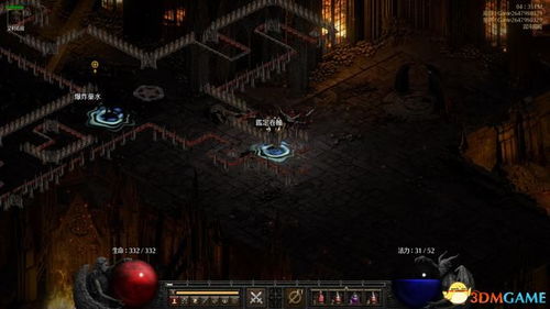 《暗黑破坏神2重制版》全流程攻略：深度解析，新手必看攻略秘籍