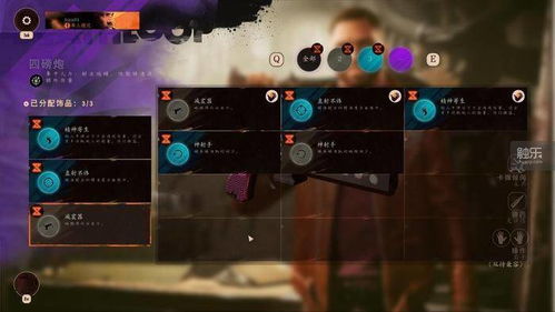 《死亡循环》新手必看！快速上手攻略+独家模式玩法解析