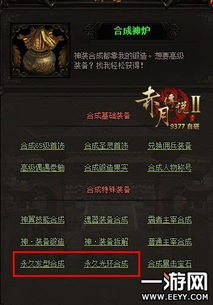 《破晓传说》全角色技能盘解锁秘籍，轻松掌握高阶技巧攻略