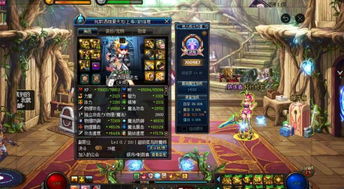 地下城阿修罗伤害提升全攻略