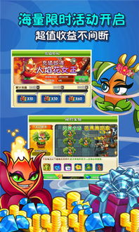 探秘植物大战僵尸 2 无限钻石最新版,乐趣与风险并存 探秘植物大战僵尸 2 无限钻石最新版,乐趣与风险并存