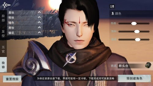 胡桃捏脸数据揭秘：《永劫无间》大掌柜独家美颜秘籍大公开