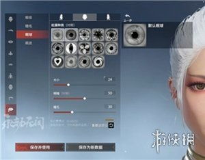 《永劫无间》季沧海捏脸秘籍大公开，独家数据助你打造个性英雄！