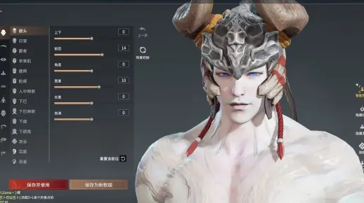 《永劫无间》捏脸秘籍：特木尔白鬼数据大揭秘，独家教程助你打造个性角色！