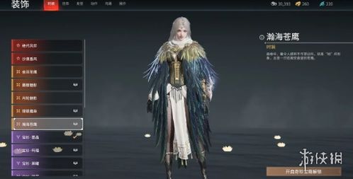 《永劫无间》迦南舞者捏脸秘籍大公开，独家技巧助你打造个性角色！