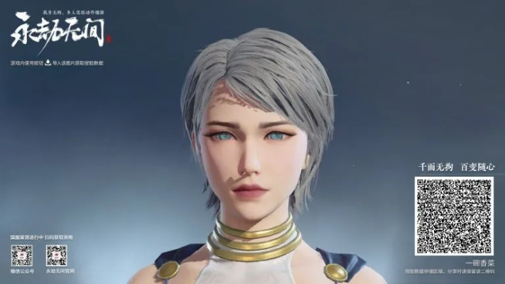 《永劫无间》迦南ET外星捏脸秘籍大公开,独家捏脸技巧助你打造个性角色! 《永劫无间》迦南ET外星捏脸秘籍大公开,独家捏脸技巧助你打造个性角色!