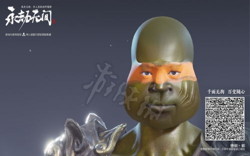 《永劫无间》季沧海捏脸数据揭秘：独家布罗利定制教程分享