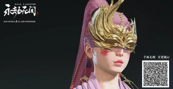 《永劫无间》宁红夜捏脸秘籍大公开，独家教程助你打造个性女神！