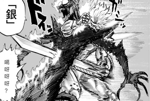 《永劫无间》一拳超人捏脸秘籍:独家天海角色定制技巧大公开 《永劫无间》一拳超人捏脸秘籍:独家天海角色定制技巧大公开