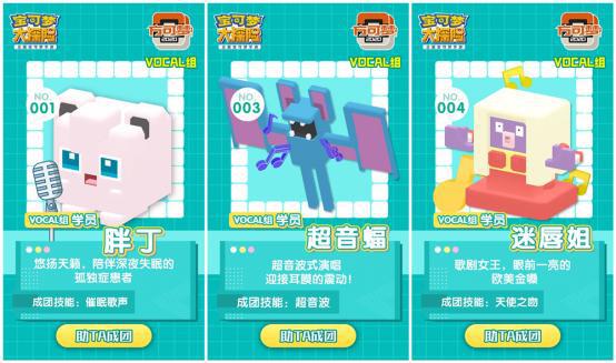 新手必看！《宝可梦大集结》易上手宝可梦盘点，新手如何挑选心仪伙伴？