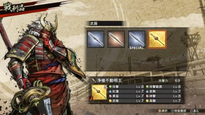 《战国无双5》武器快速升级攻略:高效刷武器技巧大揭秘 《战国无双5》武器快速升级攻略:高效刷武器技巧大揭秘