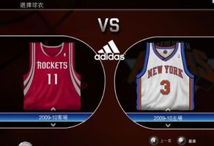 nba2008最新球员补丁（还能玩到新赛季）