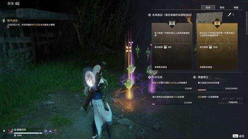 太刀魂玉搭配攻略：解锁《永劫无间》最强战斗组合秘籍